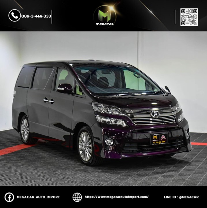 Toyota Vellfire2.4 ปี 2013