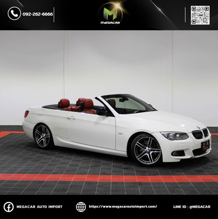 Bmw 320i Cabiolet M Sport ปี 2014